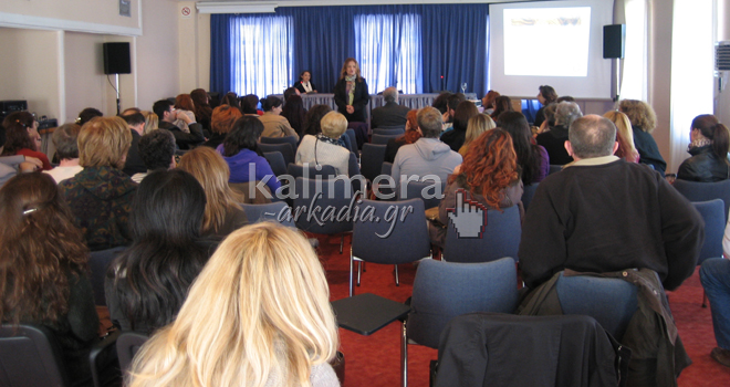 &Eta; &Alpha;&rho;&kappa;&alpha;&delta;ί&alpha; &sigma;&tau;&eta;&nu; &tau;&rho;ί&tau;&eta; &mu;έ&rho;&alpha; &tau;&omicron;&upsilon; &sigma;&upsilon;&nu;&epsilon;&delta;&rho;ί&omicron;&upsilon; &laquo;&Tau;&omicron; &Alpha;&rho;&chi;&alpha;&iota;&omicron;&lambda;&omicron;&gamma;&iota;&kappa;ό Έ&rho;&gamma;&omicron; &sigma;&tau;&eta;&nu; &Pi;&epsilon;&lambda;&omicron;&pi;ό&nu;&nu;&eta;&sigma;&omicron;&raquo;