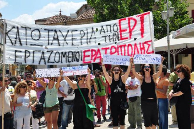 &Sigma;&Upsilon;&Rho;&Iota;&Zeta;&Alpha; &Alpha;&rho;&kappa;&alpha;&delta;ί&alpha;&sigmaf;: &laquo;&Omicron; &alpha;&gamma;ώ&nu;&alpha;&sigmaf; &tau;&omega;&nu; ά&delta;&iota;&kappa;&alpha; &alpha;&pi;&omicron;&lambda;&upsilon;&mu;έ&nu;&omega;&nu; &epsilon;&rho;&gamma;&alpha;&zeta;&omicron;&mu;έ&nu;&omega;&nu; &tau;&eta;&sigmaf; &Epsilon;&Rho;&Tau; &sigma;&tau;&eta;&nu; &Tau;&rho;ί&pi;&omicron;&lambda;&eta;, &epsilon;ί&nu;&alpha;&iota; &kappa;&upsilon;&rho;ί&omega;&sigmaf; &alpha;&gamma;ώ&nu;&alpha;&sigmaf; &gamma;&iota;&alpha; &tau;&eta;&nu; &alpha;&xi;&iota;&omicron;&pi;&rho;έ&pi;&epsilon;&iota;ά &tau;&omicron;&upsilon;&sigmaf;&raquo;