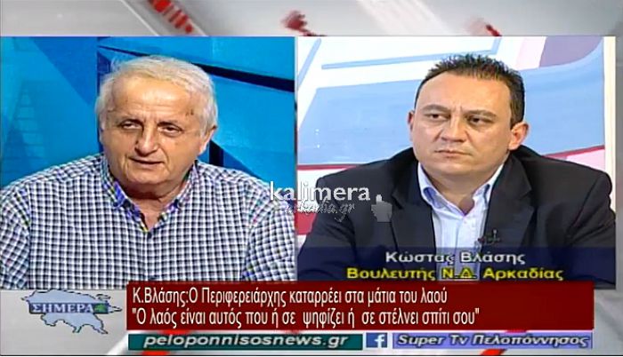 &Beta;&lambda;ά&sigma;&eta;&sigmaf; | &Alpha;&pi;&omicron;&kappa;&lambda;&epsilon;ί&epsilon;&iota; &nu;έ&alpha; &sigma;&tau;ή&rho;&iota;&xi;&eta; &tau;&eta;&sigmaf; &Nu;&Delta; &sigma;&epsilon; &Tau;&alpha;&tau;&omicron;ύ&lambda;&eta; - "&Sigma;ύ&nu;&tau;&omicron;&mu;&alpha; &theta;&alpha; &alpha;&nu;&alpha;&kappa;&omicron;&iota;&nu;&omega;&theta;&epsilon;ί &eta; &epsilon;&pi;&iota;&lambda;&omicron;&gamma;ή &mu;&alpha;&sigmaf; &gamma;&iota;&alpha; &tau;&eta;&nu; &Pi;&epsilon;&rho;&iota;&phi;έ&rho;&epsilon;&iota;&alpha; &Pi;&epsilon;&lambda;&omicron;&pi;&omicron;&nu;&nu;ή&sigma;&omicron;&upsilon;" (vd)