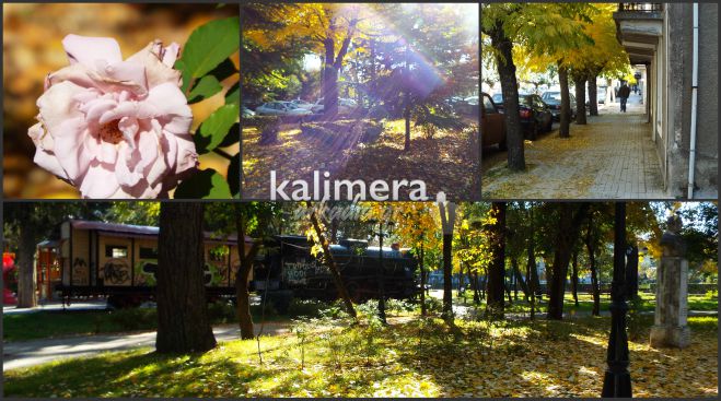 Το «καλοκαιρινό φθινόπωρο» στην Τρίπολη δεν σταματά! (εικόνες)