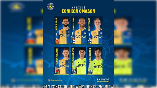 Έξι διεθνείς για τον Αστέρα Τρίπολης AKTOR!