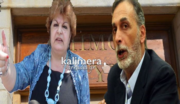 Παρασκευόπουλος: Κατηγορεί το Δήμαρχο Γορτυνίας για βίαιη καθαίρεση της Προέδρου της Κοινωφελούς Επιχείρησης!