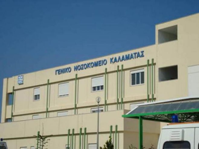 Τέρμα τα ντελίβερι και οι πωλήσεις μέσα στο Νοσοκομείο Καλαμάτας