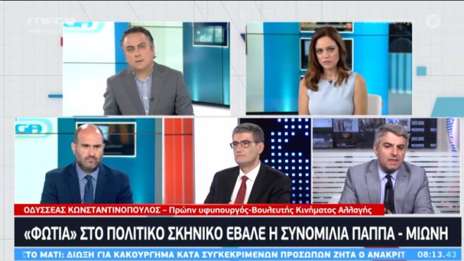 Οδυσσέας στο Mega: &quot;Ο κ. Τσίπρας παρακολουθούσε παρακρατικά τον πρώην Υπουργό Άμυνας&quot;