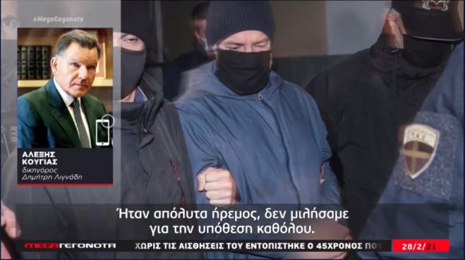 &Lambda;&iota;&gamma;&nu;ά&delta;&eta;&sigmaf; &gamma;&iota;&alpha; &tau;&iota;&sigmaf; &phi;&upsilon;&lambda;&alpha;&kappa;έ&sigmaf; &tau;&eta;&sigmaf; &Tau;&rho;ί&pi;&omicron;&lambda;&eta;&sigmaf;: "&Pi;&epsilon;&rho;ί&mu;&epsilon;&nu;&alpha; &nu;&alpha; &beta;&rho;&omega; &mu;&iota;&alpha; &pi;&omicron;&lambda;ύ &chi;&epsilon;&iota;&rho;ό&tau;&epsilon;&rho;&eta; &kappa;&alpha;&tau;ά&sigma;&tau;&alpha;&sigma;&eta;" (vd)
