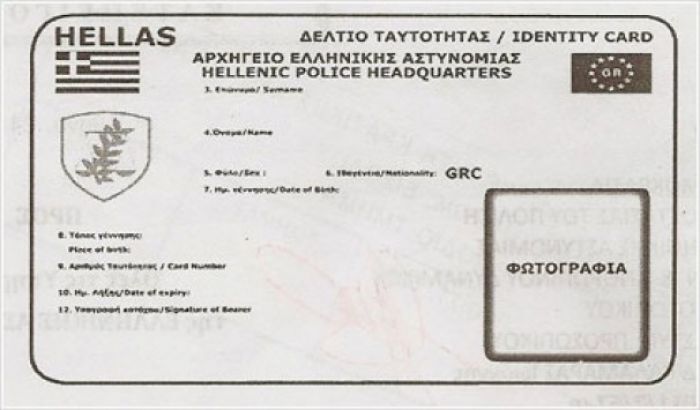 Έ&rho;&chi;&omicron;&nu;&tau;&alpha;&iota; &nu;έ&epsilon;&sigmaf; &tau;&alpha;&upsilon;&tau;ό&tau;&eta;&tau;&epsilon;&sigmaf; &mu;&epsilon; ... &mu;&iota;&kappa;&rho;&omicron;&tau;&sigma;ί&pi;!