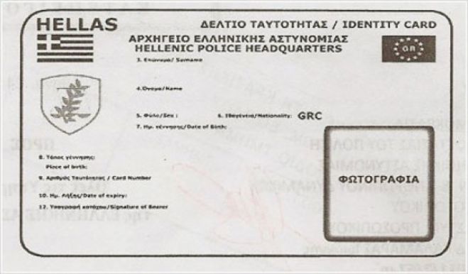 Έ&rho;&chi;&omicron;&nu;&tau;&alpha;&iota; &nu;έ&epsilon;&sigmaf; &tau;&alpha;&upsilon;&tau;ό&tau;&eta;&tau;&epsilon;&sigmaf; &mu;&epsilon; ... &mu;&iota;&kappa;&rho;&omicron;&tau;&sigma;ί&pi;!