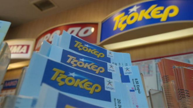 Νέο τζακ ποτ στο Τζόκερ