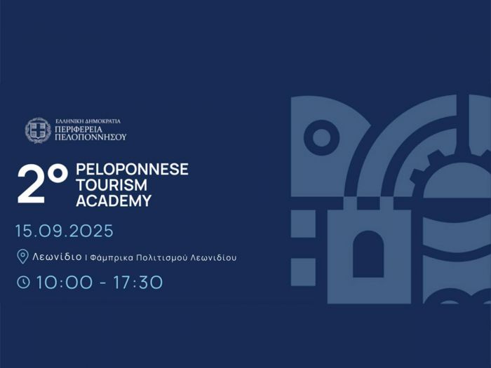 Στο επίκεντρο το Λεωνίδιο για τη δράση &quot;Peloponnese Tourism Academy&quot;