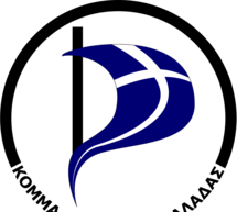 Στις εκλογές
το Κόμμα Πειρατών Ελλάδας!