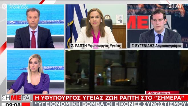 Υφυπουργός Υγείας σε ΣΚΑΪ: "Έρχεται δύσκολη εβδομάδα"