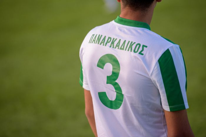 &Mu;&epsilon; 0-5 &kappa;έ&rho;&delta;&iota;&sigma;&epsilon; &omicron; &Pi;&alpha;&nu;&alpha;&rho;&kappa;&alpha;&delta;&iota;&kappa;ό&sigmaf; &tau;&eta; &Delta;&eta;&mu;&eta;&tau;&sigma;ά&nu;&alpha; - &Tau;έ&sigma;&sigma;&epsilon;&rho;&alpha; &gamma;&kappa;&omicron;&lambda; &omicron; &Sigma;&tau;&rho;έ&mu;&pi;&alpha;&sigmaf;!