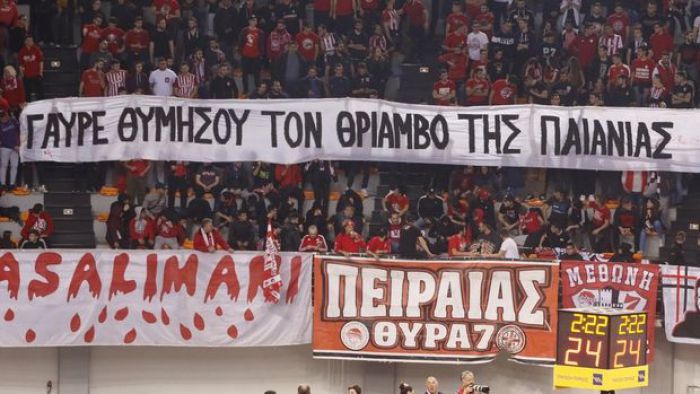 Εμετικά πανό στο ΣΕΦ για τη δολοφονία του Φιλόπουλου (εικόνες)