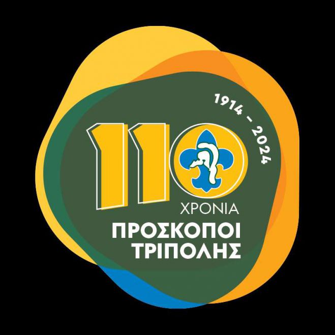 &Pi;&alpha;&gamma;&kappa;ό&sigma;&mu;&iota;&alpha; &Eta;&mu;έ&rho;&alpha; &tau;&omicron;&upsilon; &Pi;&rho;&omicron;&sigma;&kappa;ό&pi;&omicron;&upsilon; - &Eta;&mu;έ&rho;&alpha; &Sigma;&kappa;έ&psi;&eta;&sigmaf; 2024