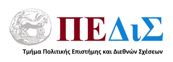 #&Mu;έ&nu;&omicron;&upsilon;&mu;&epsilon;_&Pi;&alpha;&nu;&epsilon;&pi;&iota;&sigma;&tau;ή&mu;&iota;&omicron;