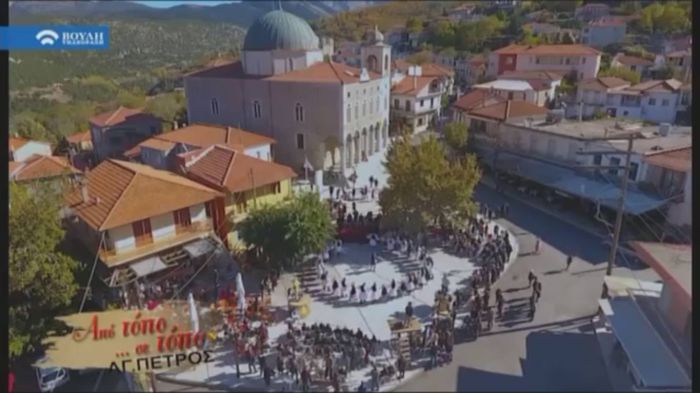 &Gamma;&iota;&omicron;&rho;&tau;ή &tau;&eta;&sigmaf; &Gamma;&eta;&sigmaf; &tau;&omicron;&nu; &Omicron;&kappa;&tau;ώ&beta;&rho;&iota;&omicron; &sigma;&tau;&omicron;&nu; Ά&gamma;&iota;&omicron; &Pi;έ&tau;&rho;&omicron; &Kappa;&upsilon;&nu;&omicron;&upsilon;&rho;ί&alpha;&sigmaf;