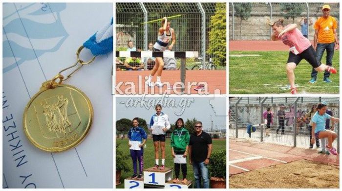 Φεστιβάλ Ρίψεων την Κυριακή στην Τρίπολη - Το πρόγραμμα!