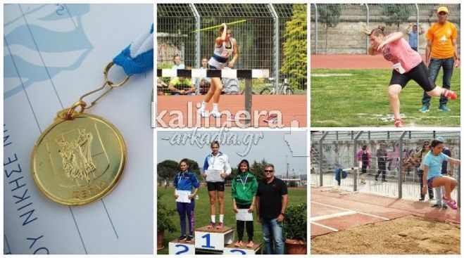 Φεστιβάλ Ρίψεων την Κυριακή στην Τρίπολη - Το πρόγραμμα!