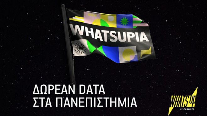 WHAT&rsquo;S UP | &Delta;&omega;&rho;&epsilon;ά&nu; data &sigma;&tau;&omicron; &Pi;&alpha;&nu;&epsilon;&pi;&iota;&sigma;&tau;ή&mu;&iota;&omicron; &gamma;&iota;&alpha; &tau;&omicron;&upsilon;&sigmaf; &phi;&omicron;&iota;&tau;&eta;&tau;έ&sigmaf;