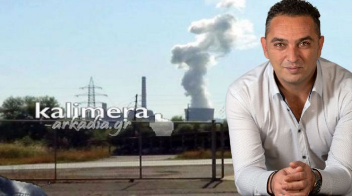 Καταγγελίες Καμπισιούλη για τη ΔΕΗ στη Μεγαλόπολη | Τι λέει για "κουμπάρους", "προεκλογικά γραμμάτια" και "κίνδυνο κατολίσθησης"!