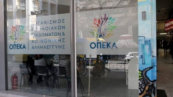 Ξεκινά το πρόγραμμα κοινωνικού τουρισμού για αγρότες!