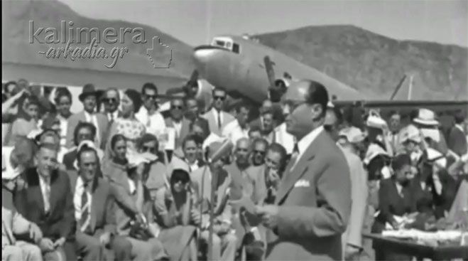 Όταν το … 1956 εγκαινιαζόταν στην Τρίπολη το πρώτο Αεραθλητικό Κέντρο της Ελλάδας (vd)