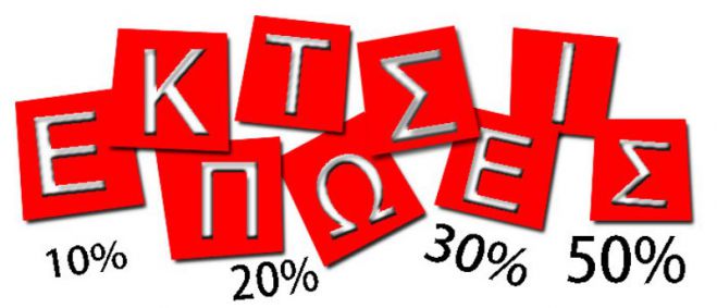 &Tau;&rho;ί&pi;&omicron;&lambda;&eta; | &Omicron; &Epsilon;&mu;&pi;&omicron;&rho;&iota;&kappa;ό&sigmaf; &pi;&rho;&omicron;&tau;&epsilon;ί&nu;&epsilon;&iota; &alpha;&nu;&omicron;&iota;&chi;&tau;ά &kappa;&alpha;&tau;&alpha;&sigma;&tau;ή&mu;&alpha;&tau;&alpha; &gamma;&iota;&alpha; &tau;&eta;&nu; &Kappa;&upsilon;&rho;&iota;&alpha;&kappa;ή 15 &Iota;&alpha;&nu;&omicron;&upsilon;&alpha;&rho;ί&omicron;&upsilon;