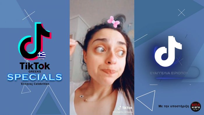 Tik tok | &Tau;&alpha; &kappa;&alpha;&lambda;ύ&tau;&epsilon;&rho;&alpha; &beta;ί&nu;&tau;&epsilon;&omicron; &mu;&epsilon; Έ&lambda;&lambda;&eta;&nu;&epsilon;&sigmaf; celebrities! (vd)