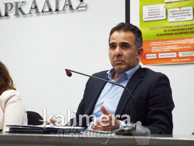 &Epsilon;&pi;&iota;&sigma;&tau;&omicron;&lambda;ή &Tau;&rho;&omicron;&upsilon;&pi;ή &sigma;&tau;&omicron;&upsilon;&sigmaf; &upsilon;&pi;&omicron;&psi;&eta;&phi;ί&omicron;&upsilon;&sigmaf; &Delta;&eta;&mu;ά&rho;&chi;&omicron;&upsilon;&sigmaf; &sigma;&tau;&eta;&nu; &Alpha;&rho;&kappa;&alpha;&delta;ί&alpha; | "&Tau;&eta;&rho;ή&sigma;&tau;&epsilon; &tau;&iota;&sigmaf; &upsilon;&pi;&omicron;&sigma;&chi;έ&sigma;&epsilon;&iota;&sigmaf; &sigma;&alpha;&sigmaf;, &epsilon;&nu;ώ&sigma;&tau;&epsilon; &delta;&upsilon;&nu;ά&mu;&epsilon;&iota;&sigmaf; &mu;&epsilon;&tau;ά &tau;&iota;&sigmaf; &epsilon;&kappa;&lambda;&omicron;&gamma;έ&sigmaf;"