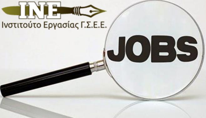 &Delta;&omega;&rho;&epsilon;ά&nu; &upsilon;&pi;&eta;&rho;&epsilon;&sigma;ί&epsilon;&sigmaf; &gamma;&iota;&alpha; &tau;&omicron;&upsilon;&sigmaf; &alpha;&nu;έ&rho;&gamma;&omicron;&upsilon;&sigmaf;!