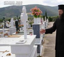 Ά&gamma;&nu;&omega;&sigma;&tau;&omicron;&iota; &beta;&alpha;&nu;&delta;ά&lambda;&iota;&sigma;&alpha;&nu; &nu;&epsilon;&kappa;&rho;&omicron;&tau;&alpha;&phi;&epsilon;ί&omicron; &sigma;&tau;&omicron; &Kappa;&iota;&beta;έ&rho;&iota; &Alpha;&rho;&gamma;&omicron;&lambda;ί&delta;&alpha;&sigmaf; (&epsilon;&iota;&kappa;ό&nu;&epsilon;&sigmaf;)