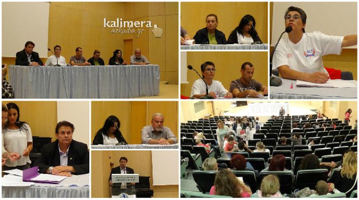 &Delta;&omega;&rho;&epsilon;ά&nu; &kappa;&omicron;&lambda;&upsilon;&mu;&beta;&eta;&tau;&iota;&kappa;ά &tau;&mu;ή&mu;&alpha;&tau;&alpha; &gamma;&iota;&alpha; &pi;&alpha;&iota;&delta;&iota;ά &sigma;&tau;&eta;&nu; &Tau;&rho;ί&pi;&omicron;&lambda;&eta; - &Tau;&iota; &alpha;&nu;&alpha;&kappa;&omicron;ί&nu;&omega;&sigma;&epsilon; &omicron; &Pi;&rho;ό&epsilon;&delta;&rho;&omicron;&sigmaf; &tau;&omicron;&upsilon; &Nu;&Pi;&Delta;&Delta;! (vd)