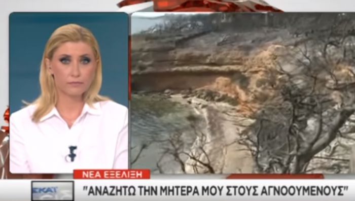 «Δεν καταλάβαινα τι έλεγε η μαμά μου»: Η συγκλονιστική στιγμή που «λύγισε» την Σία Κοσιώνη (vd)
