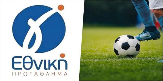 Ή&tau;&tau;&alpha; &gamma;&iota;&alpha; &tau;&omicron;&nu; &Pi;&alpha;&nu;&alpha;&rho;&kappa;&alpha;&delta;&iota;&kappa;ό &sigma;&tau;&omicron;&nu; &Chi;&alpha;&rho;&alpha;&upsilon;&gamma;&iota;&alpha;&kappa;ό