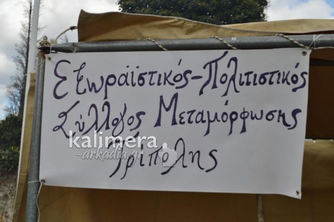 &Tau;&sigma;&iota;&kappa;&nu;&omicron;&pi;έ&mu;&pi;&tau;&eta; &mu;&epsilon; &delta;&omega;&rho;&epsilon;ά&nu; &sigma;&omicron;&upsilon;&beta;&lambda;ά&kappa;&iota;&alpha; &gamma;&iota;&alpha; ό&lambda;&omicron;&upsilon;&sigmaf; &epsilon;&tau;&omicron;&iota;&mu;ά&zeta;&omicron;&upsilon;&nu; &sigma;&tau;&eta;&nu; &Mu;&epsilon;&tau;&alpha;&mu;ό&rho;&phi;&omega;&sigma;&eta;!