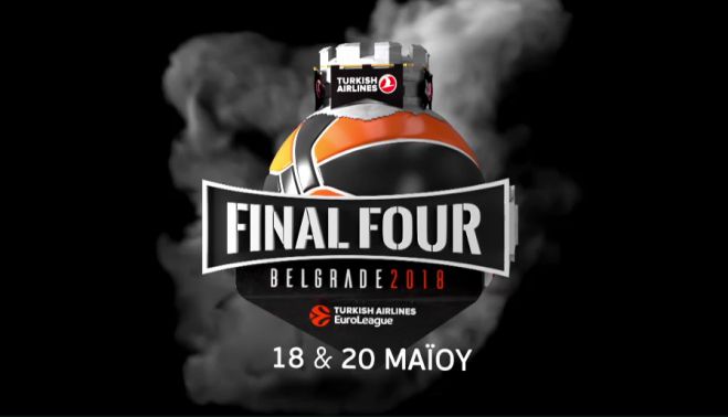 &Alpha;&theta;&lambda;&eta;&tau;&iota;&kappa;έ&sigmaf; &mu;&epsilon;&tau;&alpha;&delta;ό&sigma;&epsilon;&iota;&sigmaf; &sigma;&tau;&eta;&nu; TV &mu;&epsilon; Final Four Euroleague!
