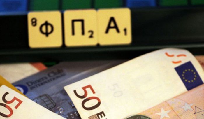 Καταργείται ο ΦΠΑ στην ιδιωτική εκπαίδευση - Αυξήσεις στα τυχερά παιχνίδια