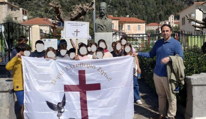 Ιχνηλατώντας την δράση των Τσακώνων στην Επανάσταση του '21 | Εκπαιδευτική δράση από το Αρχείο Τσακωνιάς για μαθητές του δημοτικού σχολείου Λεωνιδίου!