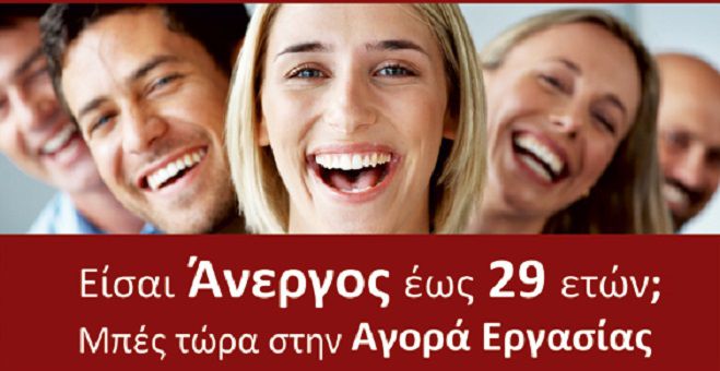 &Mu;έ&sigma;&alpha; &sigma;&tau;&omicron;&nu; &Alpha;&pi;&rho;ί&lambda;&iota;&omicron; &tau;&omicron; &nu;έ&omicron; &epsilon;&pi;&iota;&delta;&omicron;&tau;&omicron;ύ&mu;&epsilon;&nu;&omicron; &pi;&rho;ό&gamma;&rho;&alpha;&mu;&mu;&alpha; &gamma;&iota;&alpha; &alpha;&nu;έ&rho;&gamma;&omicron;&upsilon;&sigmaf; &sigma;&tau;&eta;&nu; &Alpha;&rho;&kappa;&alpha;&delta;ί&alpha;!