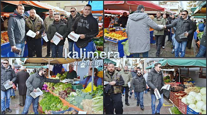 Κλιμάκιο της Χρυσής Αυγής στη λαϊκή αγορά της Τρίπολης (εικόνες – βίντεο)!