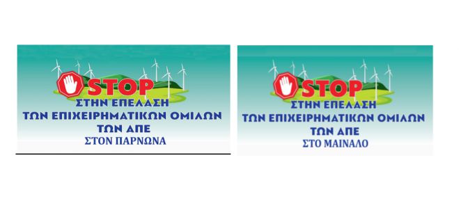 "&Nu;&alpha; &sigma;&upsilon;&nu;&tau;&omicron;&nu;ί&sigma;&omicron;&upsilon;&mu;&epsilon; &tau;&omicron;&nu; &alpha;&gamma;ώ&nu;&alpha; &mu;&alpha;&sigmaf;"