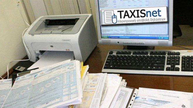 &Pi;&lambda;&eta;&rho;ώ&sigma;&tau;&epsilon; &phi;ό&rho;&omicron;&upsilon;&sigmaf; &mu;&epsilon; &tau;&eta;&nu; &kappa;ά&rho;&tau;&alpha; &sigma;&alpha;&sigmaf; &alpha;&pi;ό &tau;&omicron; Taxisnet!