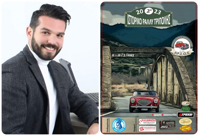 &Beta;&alpha;&sigma;ί&lambda;&eta;&sigmaf; &Kappa;&omicron;&tau;&tau;ή&sigmaf; | &Sigma;&tau;ό&chi;&omicron;&sigmaf; &nu;&alpha; &alpha;&upsilon;&xi;ή&sigma;&omicron;&upsilon;&mu;&epsilon; &tau;&eta;&nu; &epsilon;&pi;&iota;&sigma;&kappa;&epsilon;&psi;&iota;&mu;ό&tau;&eta;&tau;&alpha; &sigma;&tau;&eta;&nu; &Tau;&rho;ί&pi;&omicron;&lambda;&eta; &mu;&epsilon; &alpha;&gamma;ώ&nu;&epsilon;&sigmaf; &mu;&eta;&chi;&alpha;&nu;&omicron;&kappa;ί&nu;&eta;&tau;&omicron;&upsilon; &alpha;&theta;&lambda;&eta;&tau;&iota;&sigma;&mu;&omicron;ύ