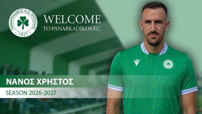 &Pi;&alpha;&nu;&alpha;&rho;&kappa;&alpha;&delta;&iota;&kappa;ό&sigmaf; | &Epsilon;&pi;&iota;&sigma;&tau;&rho;&omicron;&phi;ή &Chi;&rho;ή&sigma;&tau;&omicron;&upsilon; &Nu;ά&nu;&omicron;&upsilon;!