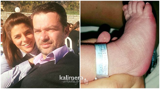&Mu;&pi;&alpha;&mu;&pi;ά&sigmaf; έ&gamma;&iota;&nu;&epsilon; &omicron; &delta;&eta;&mu;&omicron;&tau;&iota;&kappa;ό&sigmaf; &sigma;ύ&mu;&beta;&omicron;&upsilon;&lambda;&omicron;&sigmaf; &Pi;&alpha;&nu;&alpha;&gamma;&iota;ώ&tau;&eta;&sigmaf; &Pi;&alpha;&pi;&alpha;&chi;&rho;ό&nu;&eta;&sigmaf;!