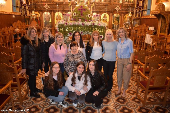 &Beta;&lambda;&alpha;&chi;έ&rho;&nu;&alpha; 2026: &Sigma;&tau;&omicron;&lambda;&iota;&sigma;&mu;ό&sigmaf; &tau;&omicron;&upsilon; &Epsilon;&pi;&iota;&tau;&alpha;&phi;ί&omicron;&upsilon;! (&epsilon;&iota;&kappa;ό&nu;&epsilon;&sigmaf;)