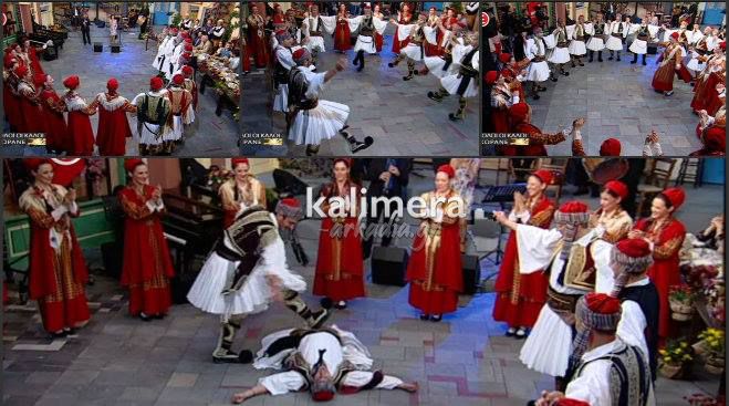 Με παραδοσιακούς χορούς της «Αρκαδιανής» γλέντησαν την Πρωτομαγιά στο «Ε»! (vd)