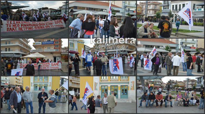 Συγκέντρωση ενάντια στα νέα «μνημόνια» στην Τρίπολη (εικόνες – βίντεο)!
