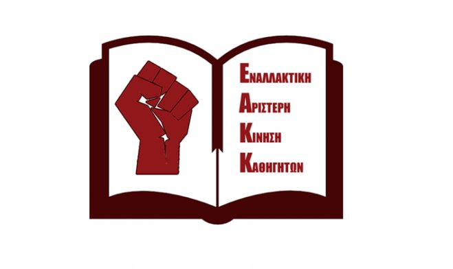 "&Kappa;&alpha;&mu;&iota;ά &sigma;&upsilon;&mu;&mu;&epsilon;&tau;&omicron;&chi;ή &sigma;&tau;&iota;&sigmaf; &epsilon;&kappa;&lambda;&omicron;&gamma;έ&sigmaf; &gamma;&iota;&alpha; &tau;&eta;&nu; &alpha;&nu;ά&delta;&epsilon;&iota;&xi;&eta; &alpha;&iota;&rho;&epsilon;&tau;ώ&nu; &sigma;&tau;&alpha;&nbsp;&Upsilon;&pi;&eta;&rho;&epsilon;&sigma;&iota;&alpha;&kappa;ά &Sigma;&upsilon;&mu;&beta;&omicron;ύ&lambda;&iota;&alpha; &mu;&epsilon; &eta;&lambda;&epsilon;&kappa;&tau;&rho;&omicron;&nu;&iota;&kappa;ή &psi;&eta;&phi;&omicron;&phi;&omicron;&rho;ί&alpha;"