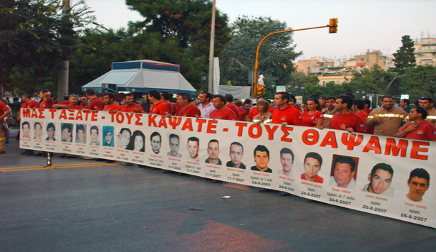 &Chi;&rho;&omega;&sigma;&tau;&omicron;ύ&mu;&epsilon;&nu;&alpha; &alpha;&pi;ό &tau;&omicron; &hellip; 2012 &pi;&epsilon;&rho;&iota;&mu;έ&nu;&omicron;&upsilon;&nu; &omicron;&iota; &sigma;&upsilon;&mu;&beta;&alpha;&sigma;&iota;&omicron;ύ&chi;&omicron;&iota; &pi;&upsilon;&rho;&omicron;&sigma;&beta;έ&sigma;&tau;&epsilon;&sigmaf; &sigma;&tau;&eta;&nu; &Alpha;&rho;&kappa;&alpha;&delta;ί&alpha;!